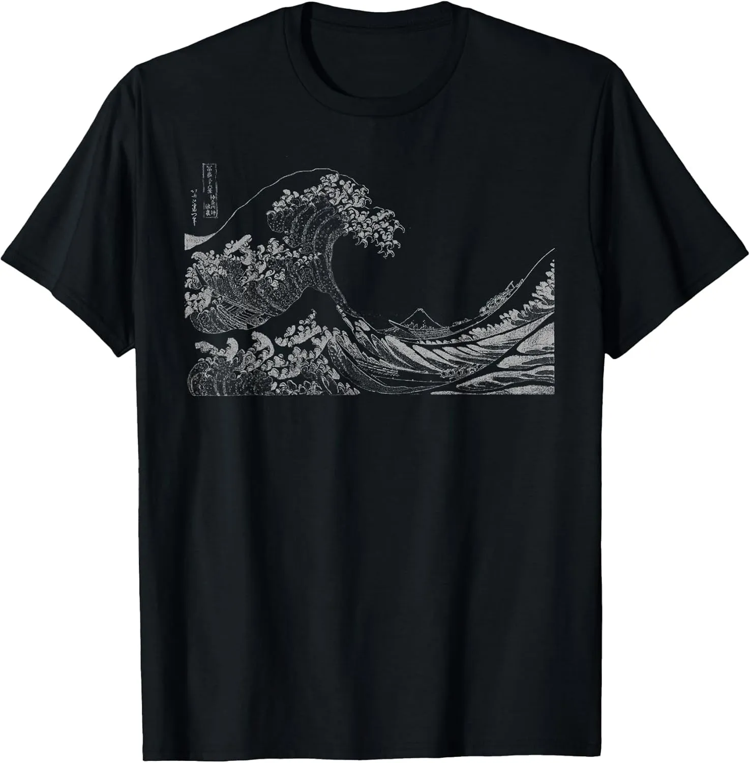 Famous Classic Japanese Art The Great Wave Hokusai T-Shirt